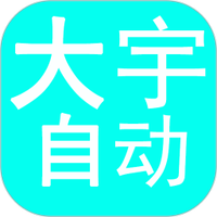 海外成人免费APP应用